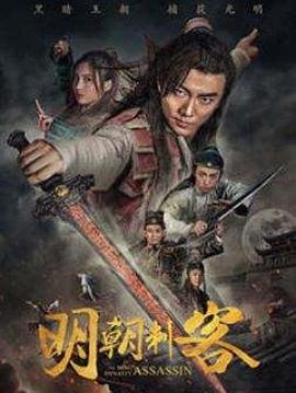 《关中匪事》